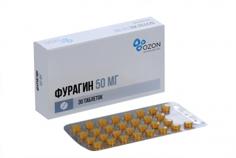 Фурагин тбл 50мг №30