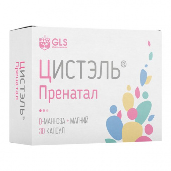 Цистэль капс №30