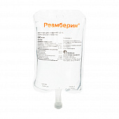 Реамберин р-р д/инф 1,5% 500мл №5 конт п/м