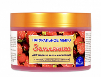 Флоресан мыло д/ухода за телом/вол Земляника 450мл Ф-78