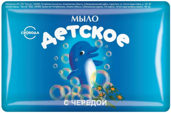 Детское мыло Череда 100г