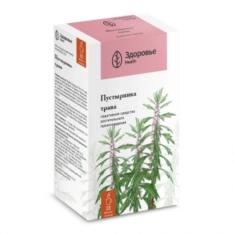 Пустырник трава ф/п 1,5г №20