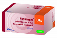 Квентиакс тбл п/п/о 100мг №60