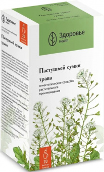 Пастушья сумка трава 1,5г ф/пак №20