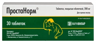 Простанорм тбл п/о 200мг №30