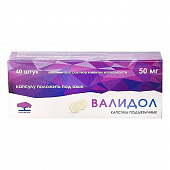 Валидол капс п/яз 50мг №40