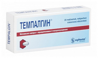 Темпалгин тбл п/п/о №20