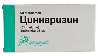 Циннаризин тбл 25мг №50