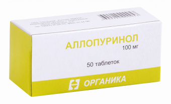 Аллопуринол тбл 100мг №50 яч конт