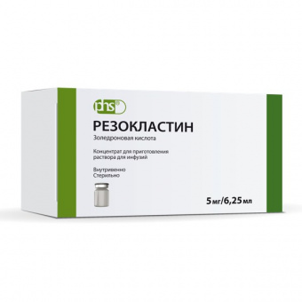 Резокластин конц д/р-ра д/инф 5мг/6,25мл фл 6,25мл