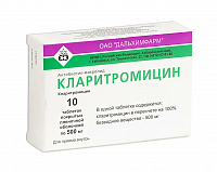 Кларитромицин тбл п/п/о 500мг №10