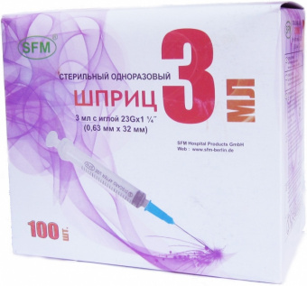 Шприц 3мл 3-х комп с иглой 23G 0,6х30мм №100
