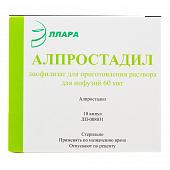 Алпростадил лиоф д/р-ра д/инф 60мкг №10 амп