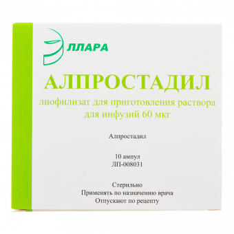Алпростадил лиоф д/р-ра д/инф 60мкг №10 амп