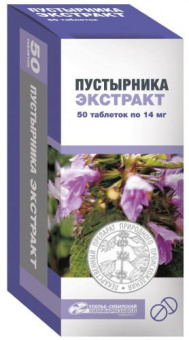 Пустырника экстракт тбл 14мг №50
