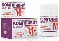 Компливит Магний тбл п/о №60