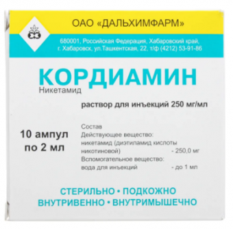 Кордиамин р-р д/ин 250мг/мл 2мл №10
