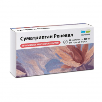 Суматриптан Реневал тбл п/п/о 100мг №10