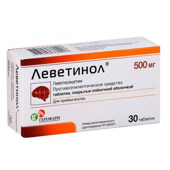 Леветинол тбл п/п/о 500мг №30