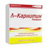 Л-Карнитин Ромфарм р-р в/в в/м 200мг/мл 5мл №5
