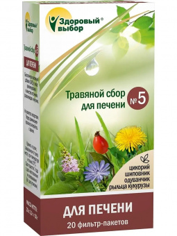 Здоровый выбор №5 д/печени травяной сбор 1,5г №20