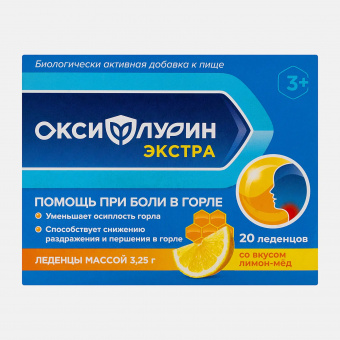 Оксифлурин экстра леденцы с 3-х лет мята 3,25г №20 лимон-мед