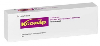 Ксолар р-р п/к 150мг/мл 1мл №1 шпр