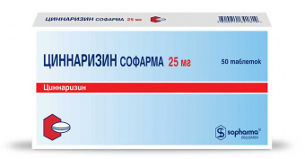 Циннаризин Софарма тбл 25мг №50
