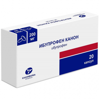 Ибупрофен Канон капс 200мг №20 яч конт