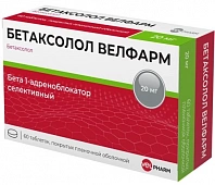 Бетаксолол Велфарм тбл п/п/о 20мг №60