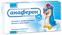 Анаферон детский тбл д/расс №20