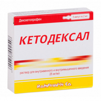 Кетодексал р-р в/в в/м 25мг/мл 2мл №5