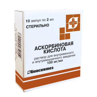 Аскорбиновая к-та р-р в/в в/м 100мг/мл 2мл №10 амп 5*2
