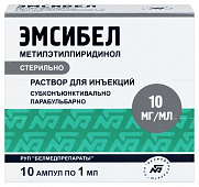 Эмсибел р-р д/ин 10мг/мл 1мл №10