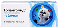 Гопантомид тбл 250мг №50