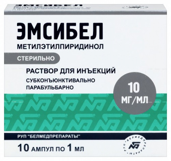 Эмсибел р-р д/ин 10мг/мл 1мл №10