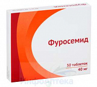 Фуросемид тбл 40мг №50 яч конт 25*2