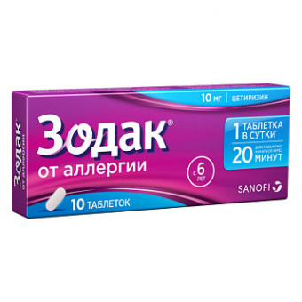 Зодак тбл п/п/о 10мг №10