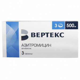 Азитромицин-Вертекс тбл п/п/о 500мг №3 яч конт