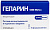 Гепарин р-р в/в п/к 5000МЕ/мл 5мл №5 фл