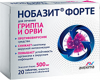 Нобазит форте тбл п/п/о 500мг №20