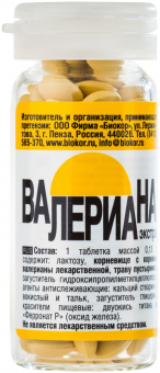 Валериана таб. 0,13 г № 50 (БАД)