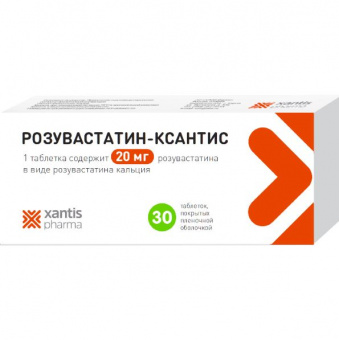 Розувастатин-Ксантис тбл п/п/о 20мг №30