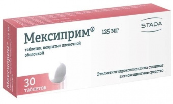 Мексиприм тбл п/п/о 125мг №30