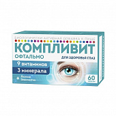 Компливит Офтальмо тбл п/п/о №60