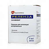 Реленза пор д/инг 5мг/доза 4дозы с ингалятором