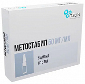 Метостабил р-р в/в в/м 50мг/мл 5мл №5