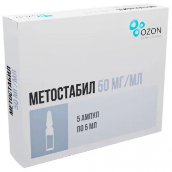 Метостабил р-р в/в в/м 50мг/мл 5мл №5