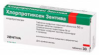 Хлорпротиксен Санофи тбл п/п/о 50мг №30