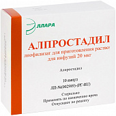 Алпростадил лиоф д/р-ра д/инф 20мкг №10 амп